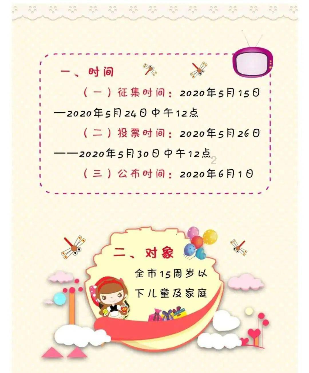 家园卡拉克沙漠